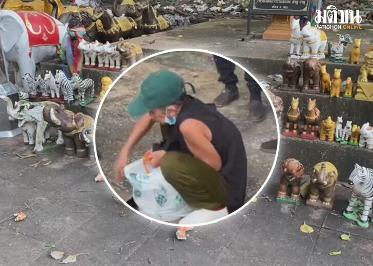 ทุบศาล000