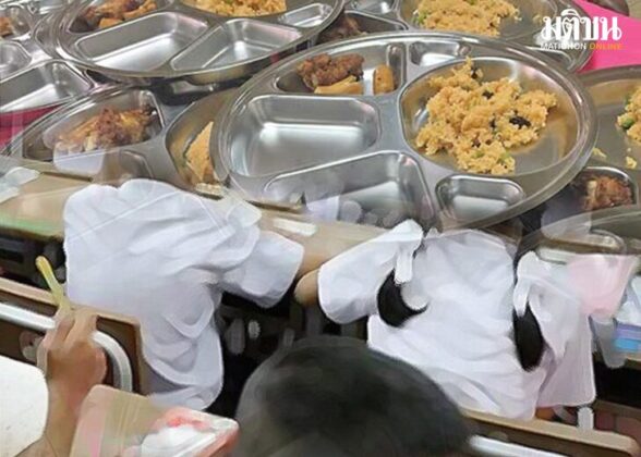 ข้าวกลางวันเด็ก
