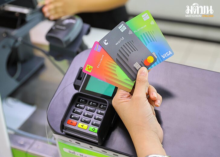 บัตรอิออนบิ๊กซี