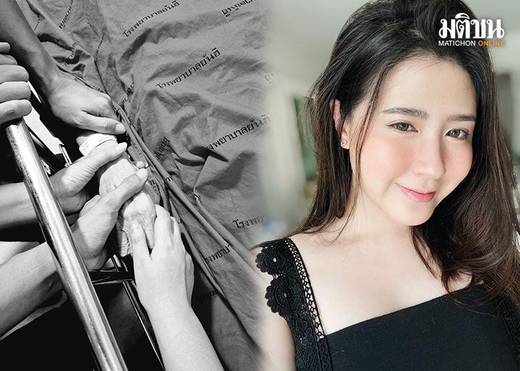 ปกข่าว-728(1)