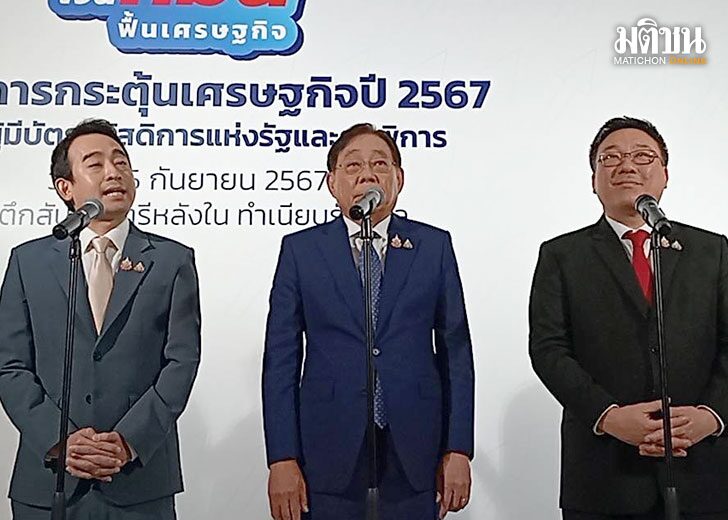 ปกข่าว-728(1)