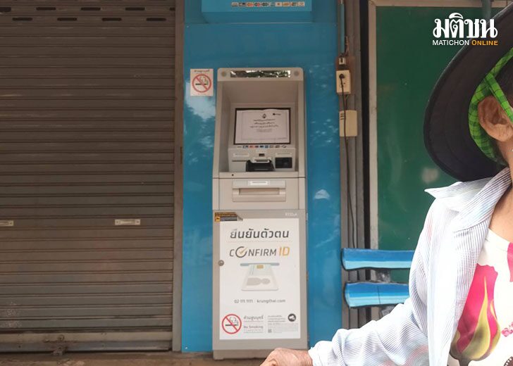 ปกข่าว-728(1)