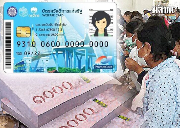 ปกข่าว-728(1)
