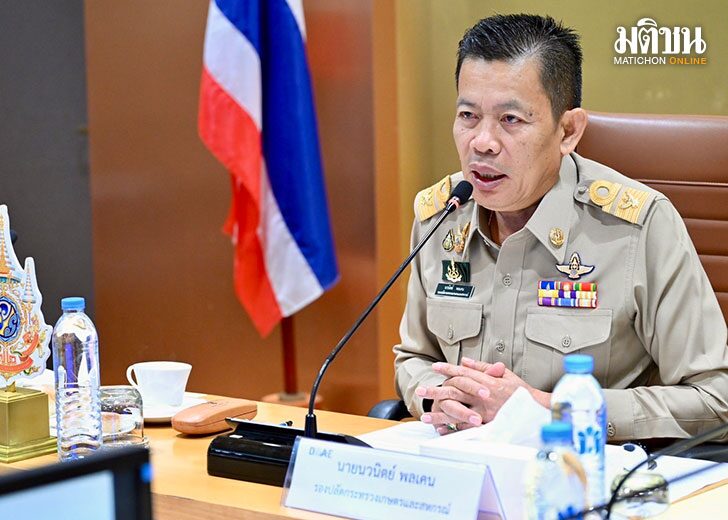 ปกข่าว-728(1)
