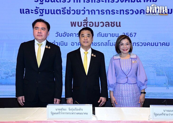 ปกข่าว-728(1)