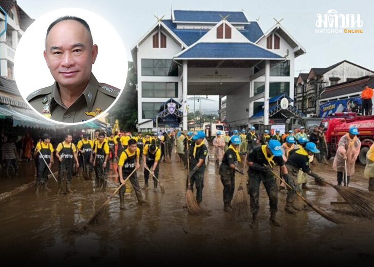 ปกเว็บ728-ตร.ช่วยท่วม copy