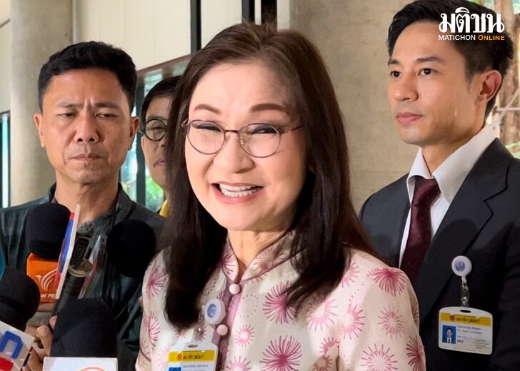 ปัญหาโครงสร้าง
