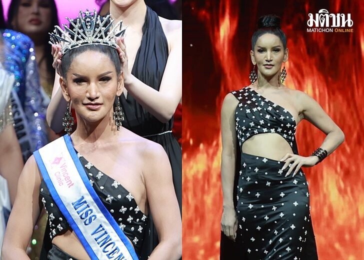 ปุ้ย-ปลดเพชร กมุทมาศ