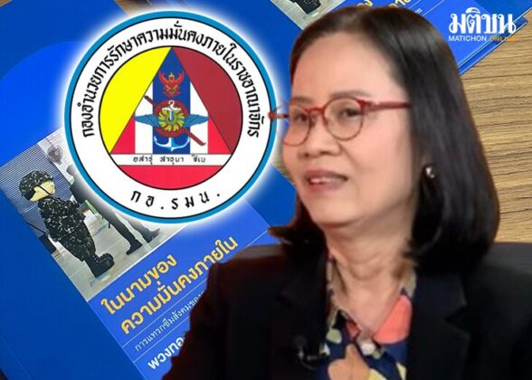 พวงทอง ภวัครพันธุ์