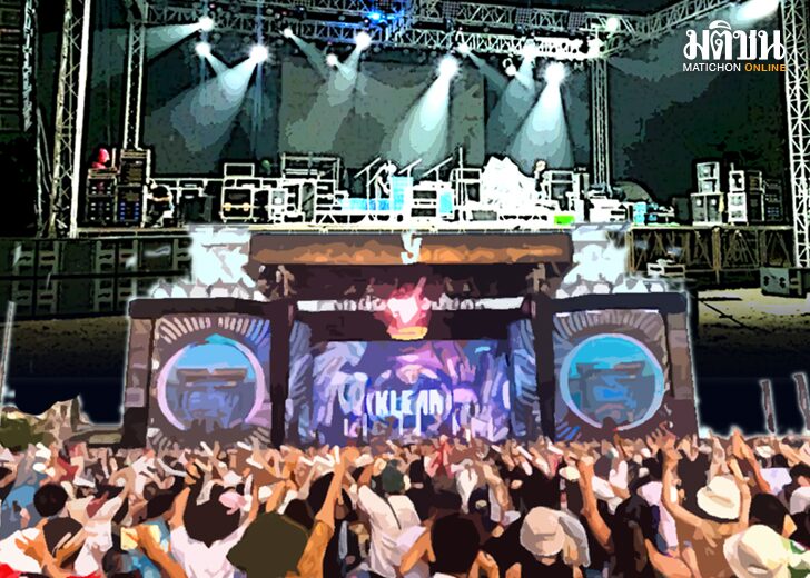 ทางรอดของงานคอนเสิร์ตไทย