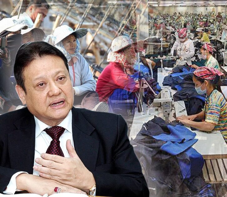 ภป.ประชุมบอร์ดค่าจ้างล่ม