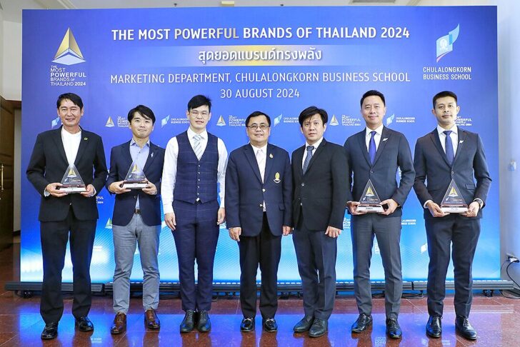 มอบรางวัล