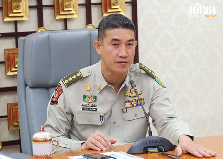 ยฟทฟ