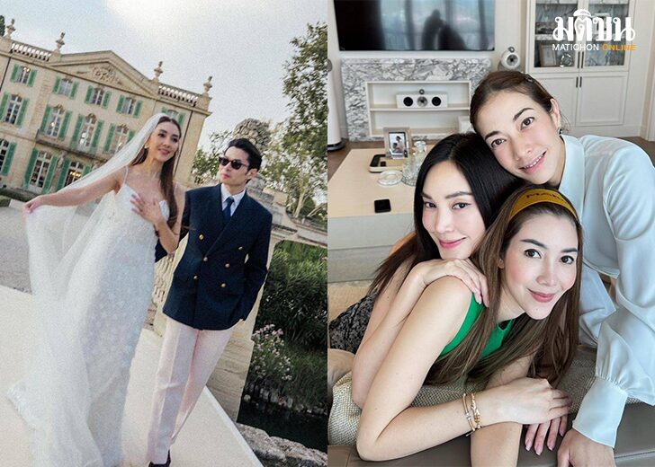 วุ้นเส้2565