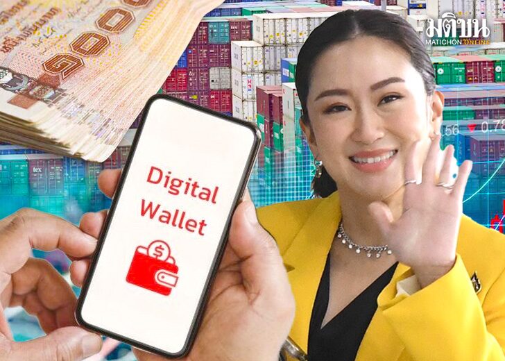 สถานีคิด-11กย-เว็ป