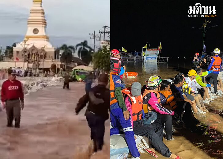 หนองคาย