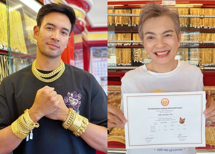 เกรท-การันตีห้างทองเจ๊กุ้ง