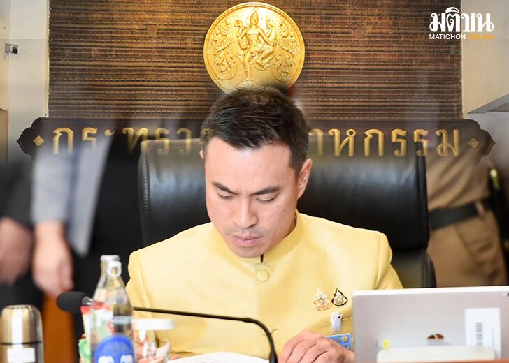 เข้าระทรวง