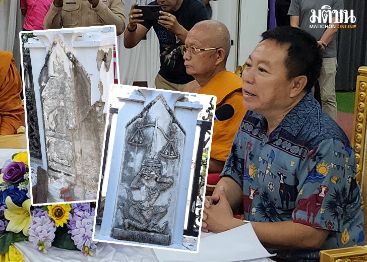 เพชรบุรี1485