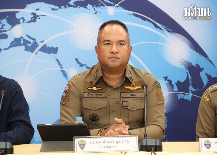 เม่น