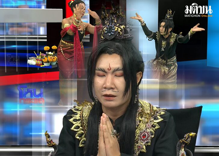 เลิกรักษา00