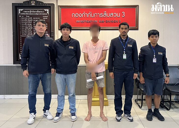 แบบปกเว็บ-728x520 copy145684
