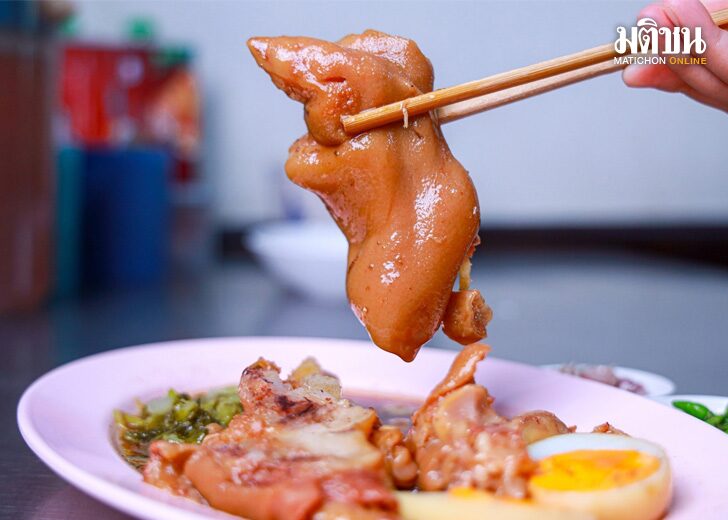 เล่อขาหมูทรงเครื่อง ขาหมูไขมันต่ำ เปื่อยนุ่มชุ่มฉ่ำ