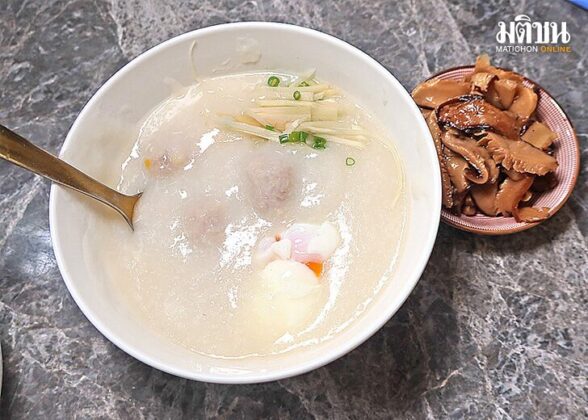 โจ๊กจักรพรรดิ คุณภาพเยี่ยมสไตล์ฮ่องกง ราคาสบายกระเป๋า