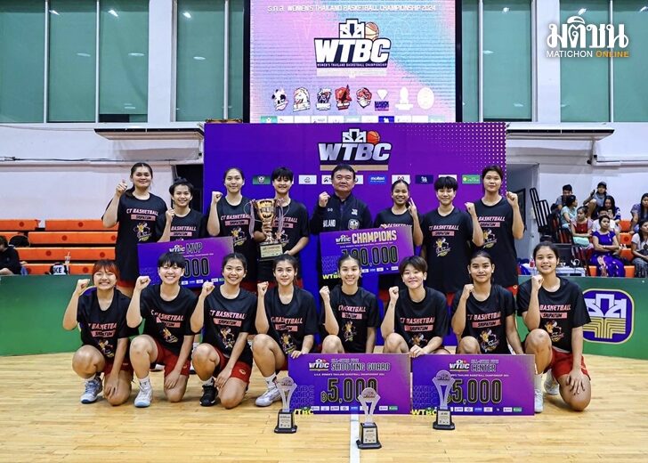 ktvbet ‘ศรีปทุม’ ชูถ้วยแชมป์บาสเกตบอลหญิง – ‘เฮียต่าย’ เล็งโค้ชนอกคุมซีเกมส์