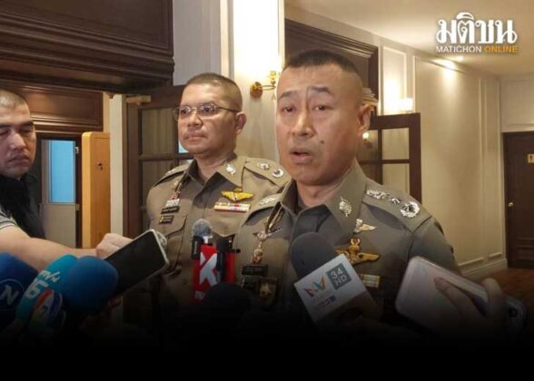ทำเต็มที่แล้ว!! ตร.ยันตามจับผู้ต้องหา ตากใบ แจงวุ่นปลัดท่าอุเทนโผล่ทำงานหลังหมดอายุความ