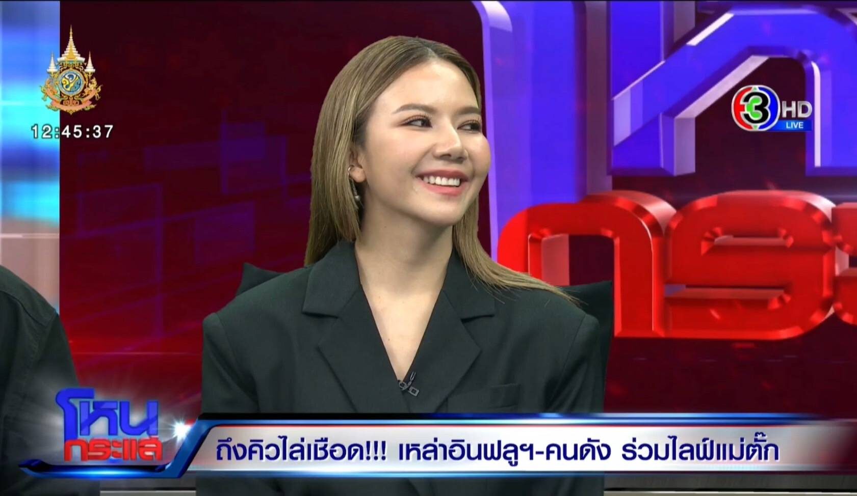 แม่ตั๊ก