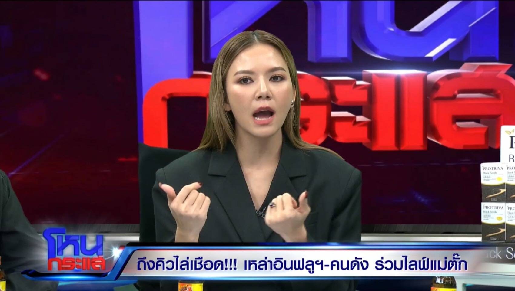 แม่ตั๊ก
