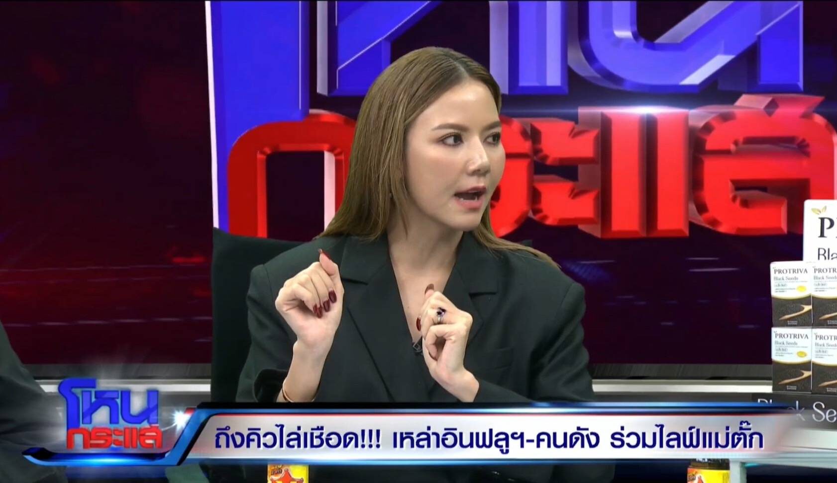 แม่ตั๊ก