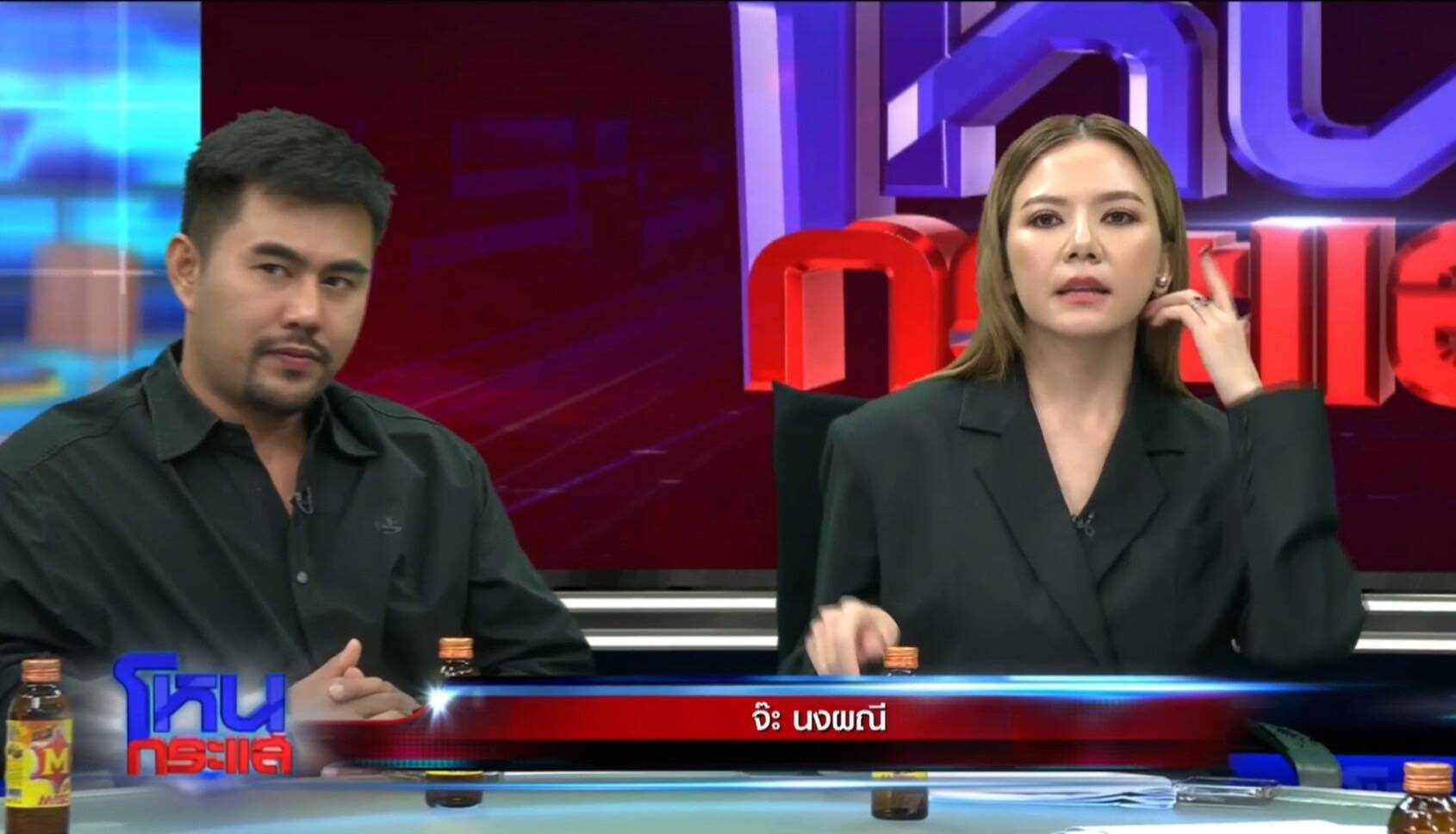 แม่ตั๊ก
