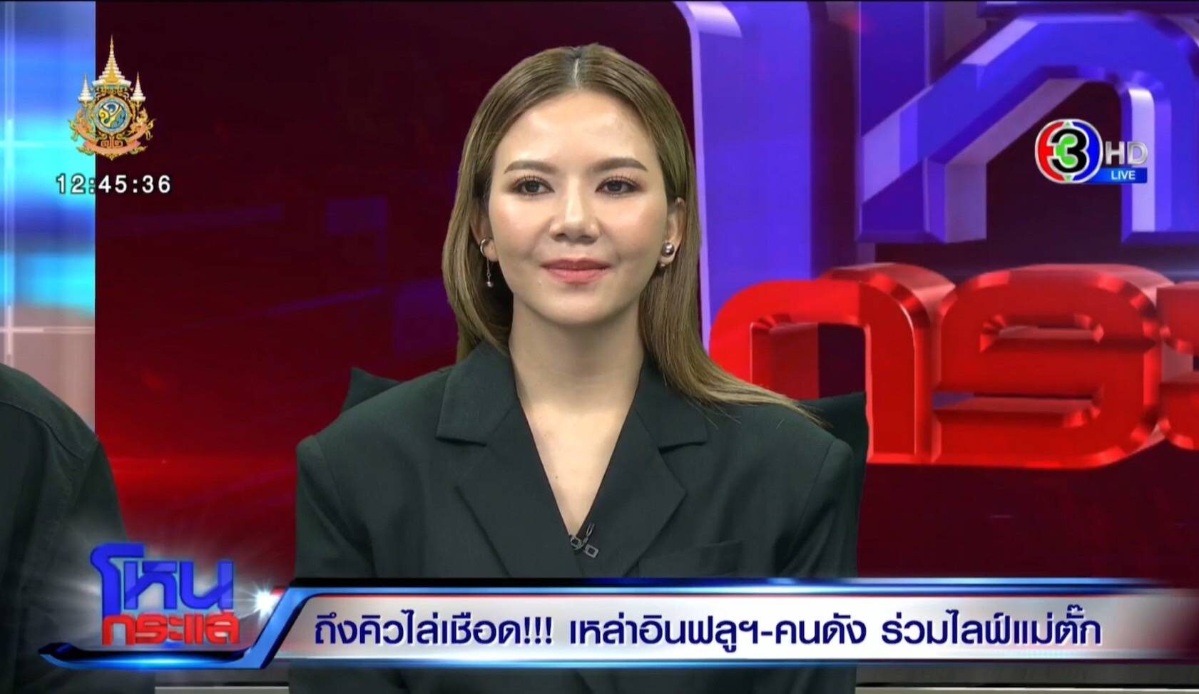 แม่ตั๊ก