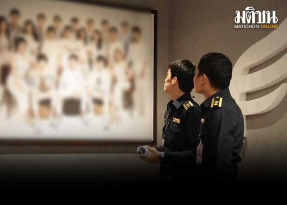 ปคบ. ลุยค้น 9 จุด เครือข่าย ดิไอคอน หาพยานหลักฐานเอาผิดไอคอนกรุ๊ป