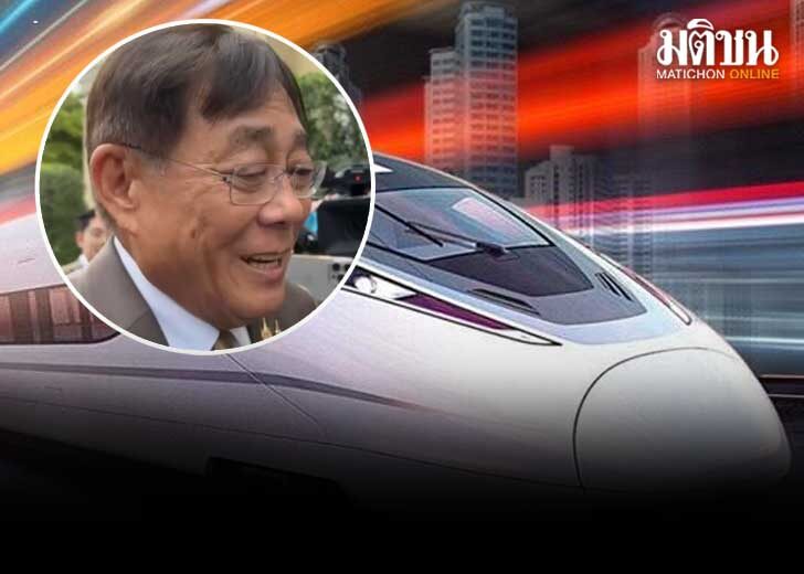 พิชัย ปัดตอบแก้สัญญาไฮสปีดเทรน 3 สนามบินเอื้อเอกชน ชี้ต้องรอดูขั้นสุดท้าย