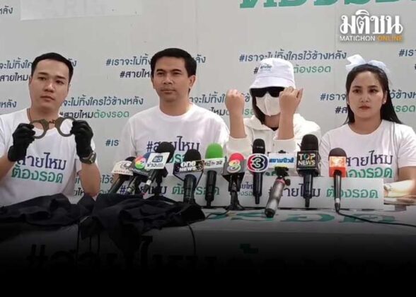 พยาบาลสาว เล่านาทีเฉียดตาย อดีตแฟนขรก.ทำร้าย ใส่กุญแจมือ ขู่ไม่คืนดี จะเอาร่างทิ้งป่า