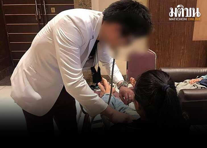 126 แพทยสภา รับตรวจสอบ บอสหมอเอก ย้ำไม่มีชื่อในฐานข้อมูล แต่อาจเป็นหมออย่างอื่น