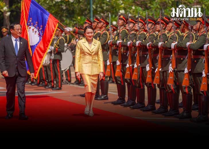 แพทองธาร ถึงลาว นายก นายกสอนไซ นำตรวจแถวกองเกียรติยศ