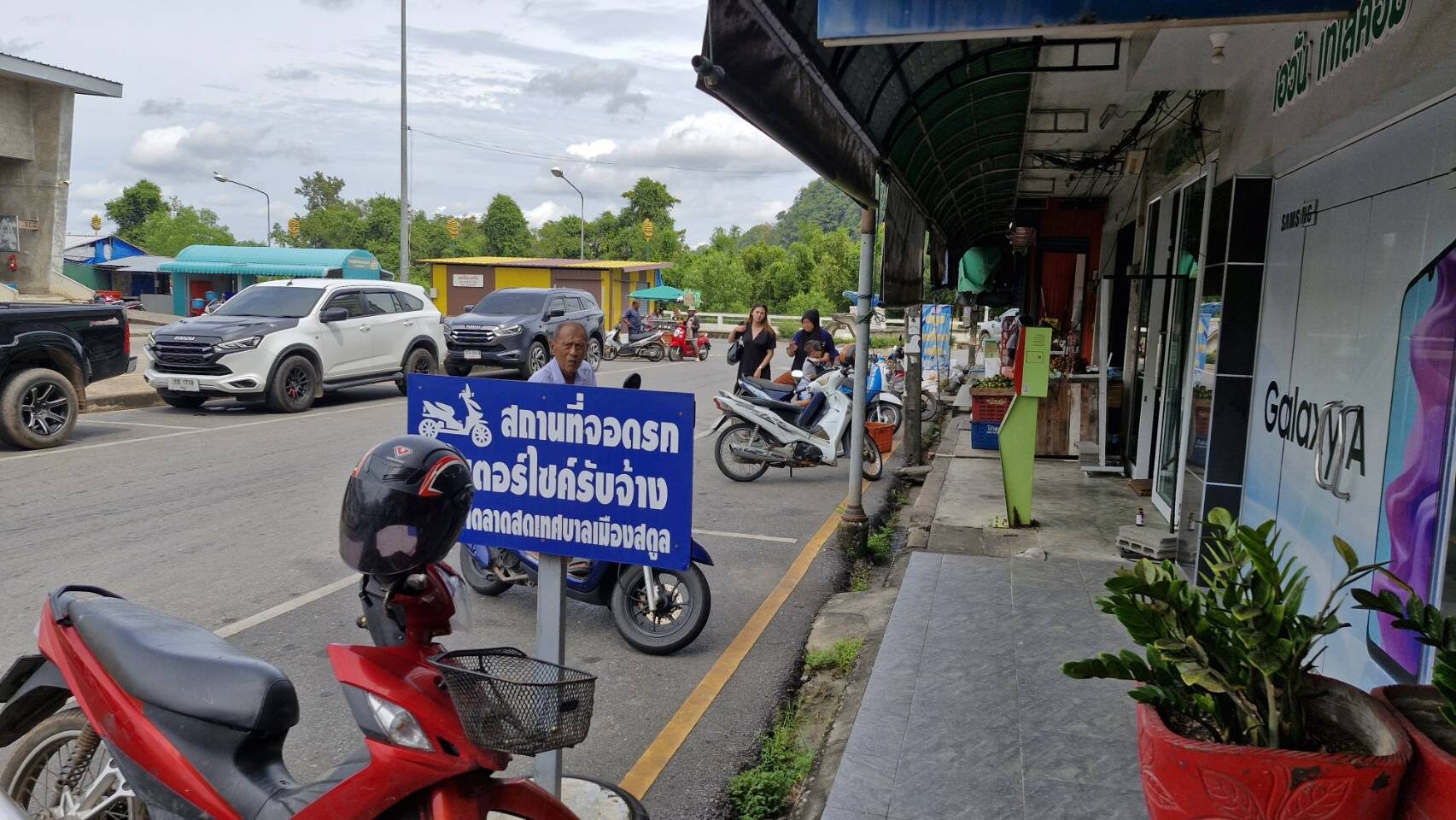 วอนช่วยตามหา