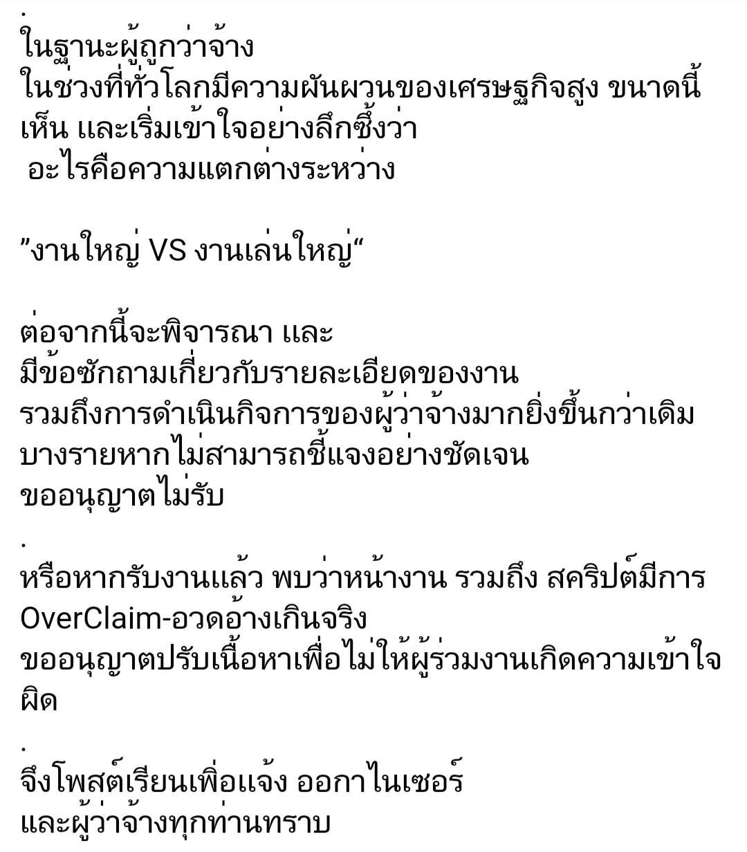 ได๋ ไดอาน่า