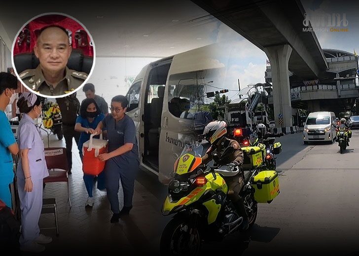 13 ต.ค. ประจวบ