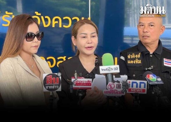 สาวโร่ร้องถูกตุ๋นสูญ 6 ล้าน ถูกผกก.ขอค่าทำคดีอีก 5 แสน อ้างเคลียร์ตร.-จ่ายอัยการ
