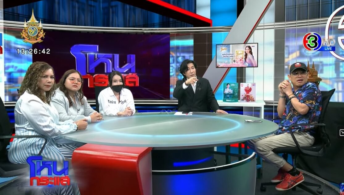 โหนกระแส