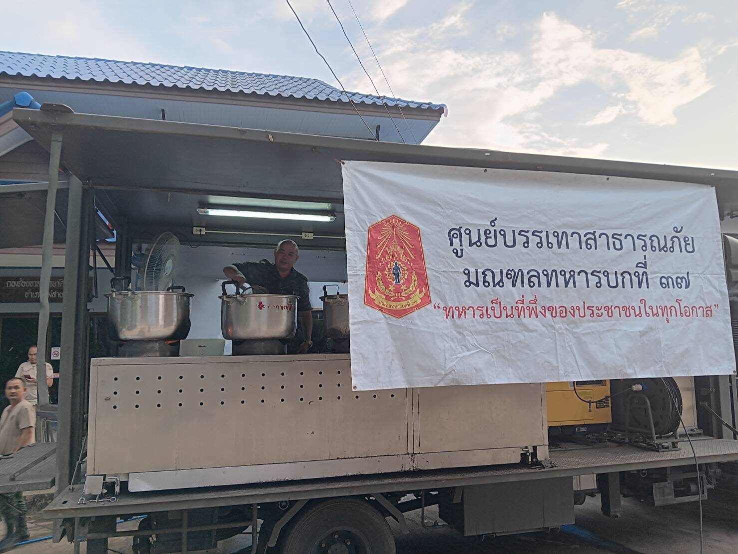 น้ำท่วมแม่สาย