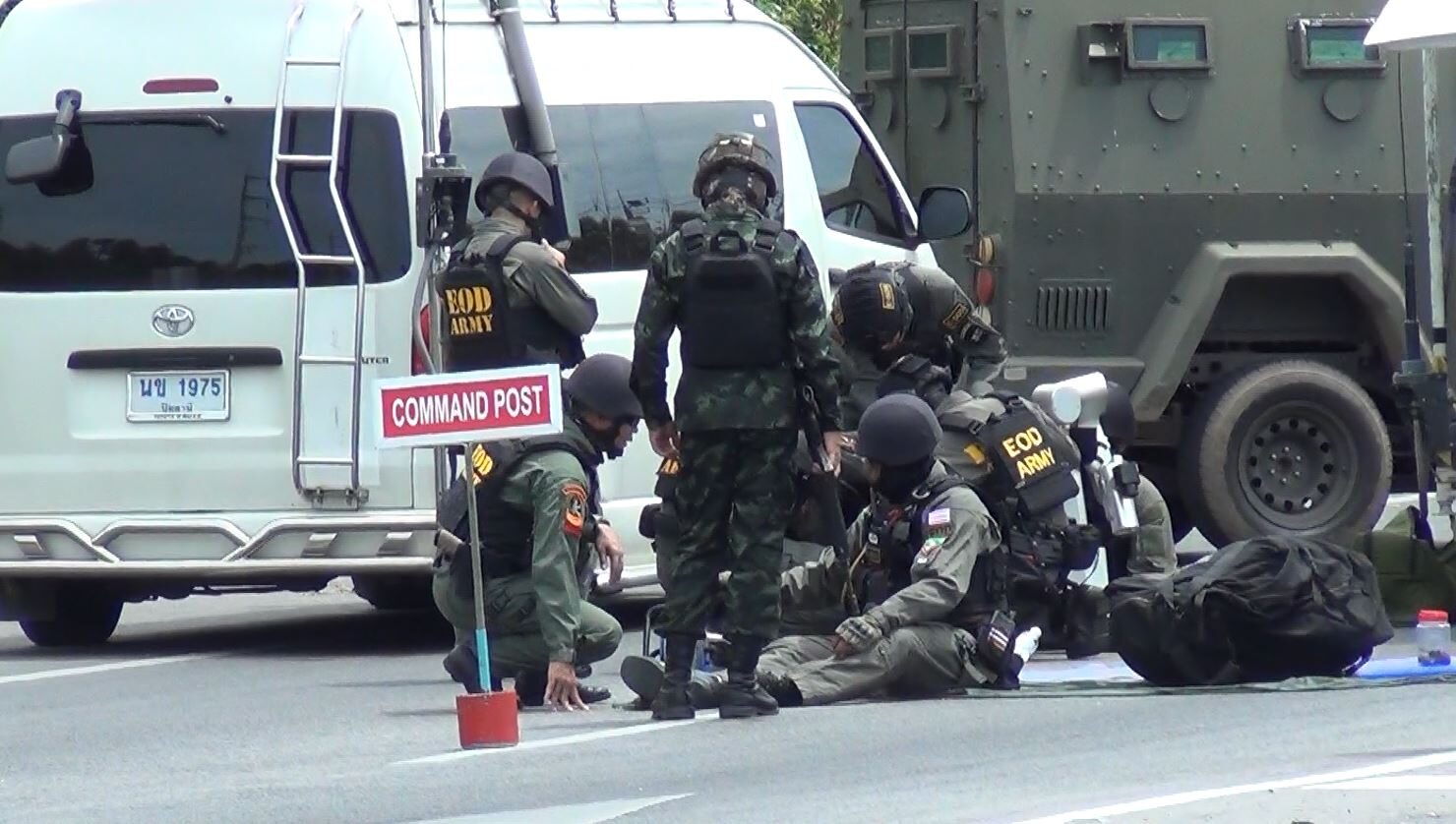ระเบิด