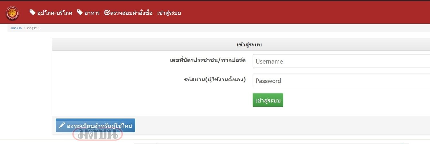 ทััณฑสถานหญิงกลาง