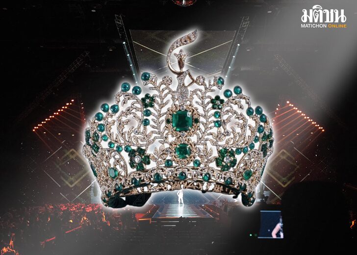 MISS GRAND INTERNATIONAL 2024