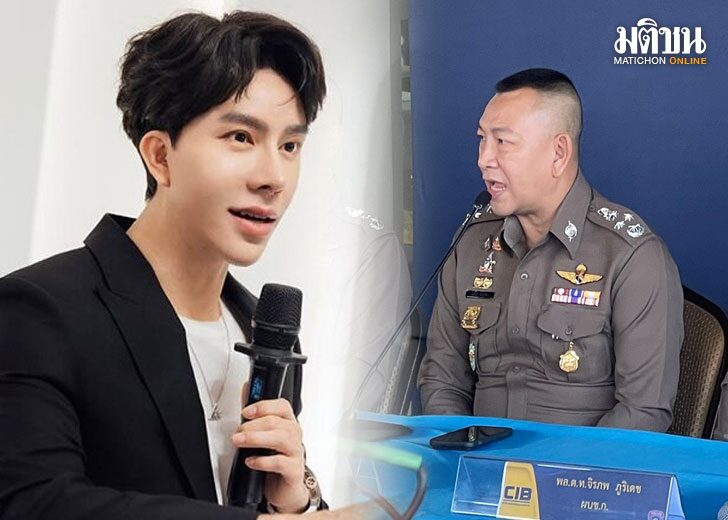 ตร.ปูพรม ค้น 11 จุด โยงใย ดิไอคอนกรุ๊ป บิ๊กก้องแจง ทำไมเลขบัตรบอสพอล มีเลข 5 นำ